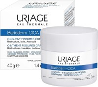 URIAGE