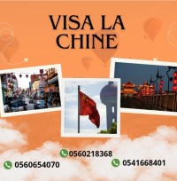 حجوزات-و-تأشيرة-تجديد-فيزا-الصين-باب-الزوار-الجزائر
