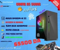 PC / CONFIG RYZEN 5 5600G 