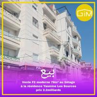 appartement-vente-f2-alger-bir-mourad-rais-algerie