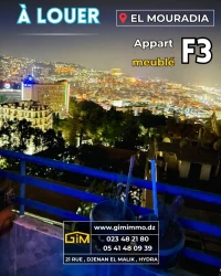 Location Appartement F3 Alger El mouradia