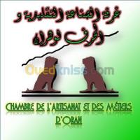 oran-algeria-schools-training-مصلحة-التنشيط-الاقتصادي-والتكوين