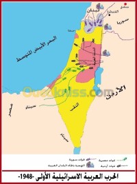 بجاية-خراطة-الجزائر-كتب-و-مجلات-cartes-géographie