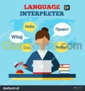 Traduction/Interprétation