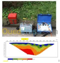 les etude géophysique géologiques 