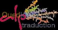 Traduction-Interprétation-relecture