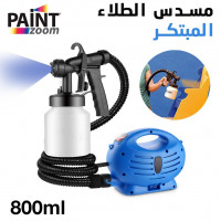 materiaux-de-construction-pistolet-a-pienture-electrique-sl-spray-gun-650w-alger-centre-algerie