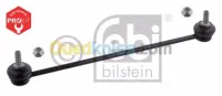 Bielle Suspension AV 206 - C 3 