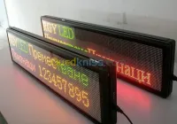 led CONFIGURATION 