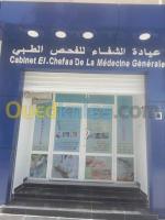 blida-algerie-médecine-santé-medecine-alternative