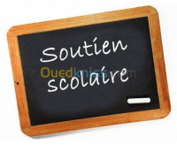 ecoles-formations-soutien-scolaire-maths-francais-el-mouradia-alger-algerie