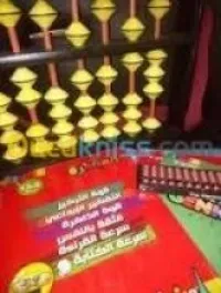 الحساب الذهني السوروبان