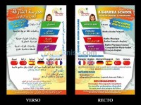 الجزائر-باب-الزوار-مدارس-و-تكوين-التعليم