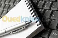 تيزي-وزو-الجزائر-إدارة-مكتبية-و-أنترنت-informatique