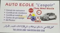 alger-ouled-fayet-algerie-ecoles-formations-permis-de-conduire