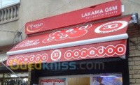 الجزائر-درارية-إشهار-و-اتصال-tinda-commercial