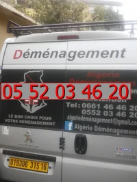 نقل و الترحيل/ >>DÉMÉNAGEMENT(7/24)>>