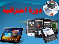 سطيف-الجزائر-مدارس-و-تكوين-formation