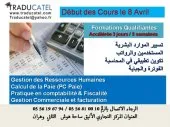 formations GRH comptabilité finance