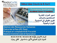 oran-algerie-ecoles-formations-grh-comptabilité-finance