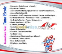 batna-algerie-ecoles-formations-auto-ecole-produits