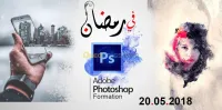 Formation spécial Ramadhan Photoshop