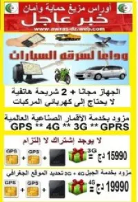 security and safety أمن وحماية 