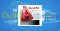 الجزائر-بئر-مراد-رايس-خادم-القبة-مدارس-و-تكوين-formations-spécialisées