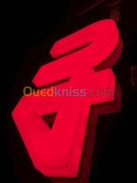 سطيف-العلمة-الجزائر-إشهار-و-اتصال-paneaux-lumineux