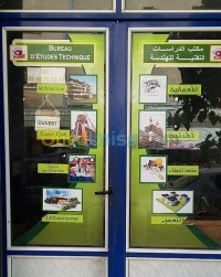 algiers-bordj-el-bahri-algeria-printing-publishing-impression-scanner-tirage-de-plans