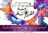 سطيف-الجزائر-مدارس-و-تكوين-حرفية-تعليمية