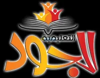 مدرسة اللغات