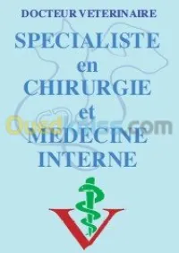 VETERINAIRE SPECIALISTE Dr MEDELCI