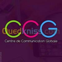 الجزائر-المحمدية-إشهار-و-اتصال-communication-globale
