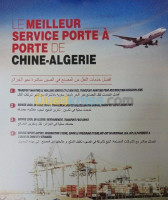 alger-dar-el-beida-algerie-transport-et-déménagement-maritime-des-marchandises