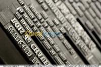 الجزائر-وسط-طباعة-و-نشر-tous-type-d-impression-et-emballage