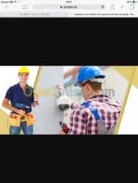 نظام المراقبة