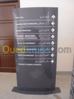 oran-algerie-publicite-communication-enseignes-signalétiques