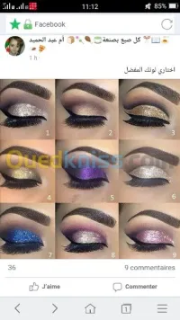 حلاقة تجميل ماساج مانيكير بيديكور 