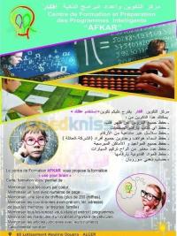 الجزائر-الدويرة-مدارس-و-تكوين-formation