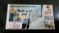 سطيف-العلمة-الجزائر-نجارة-و-أثاث-تجهيز-الفيلات-بالفورفوجيه