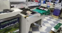 Machine empaqueteuse DFM-5540