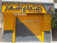 مشاريع-ودراسات-alucobond-اليكوبوند-العلمة-سطيف-الجزائر