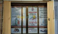 chlef-algerie-publicite-communication-publicité