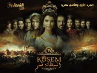 الجزائر-بئر-توتة-إشهار-و-اتصال-institutional-film