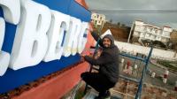 الجزائر-برج-الكيفان-إشهار-و-اتصال-poseur-alucoband-lettres-lumineux