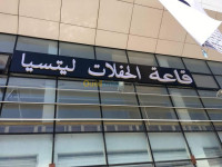 alger-el-harrach-algerie-publicite-communication-publicité-et-decoration