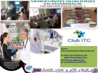 alger-centre-algerie-ecoles-formations-vendeur-et-vendeuse-en-pharmacie