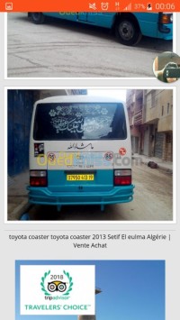 الجزائر-وسط-نقل-و-ترحيل-النقل