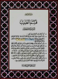 بومرداس-بودواو-الجزائر-طب-و-صحة-médecin-rhumatologue
